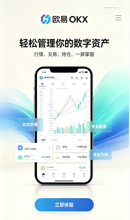 下载注册教程步骤图